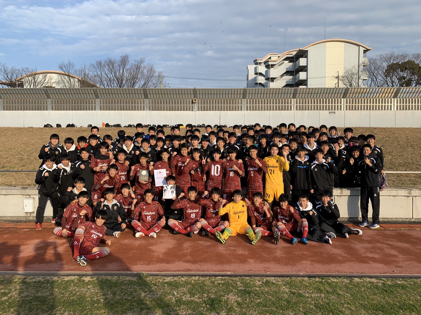 名古屋経済大学高蔵高等学校サッカー部 公式ホームページ